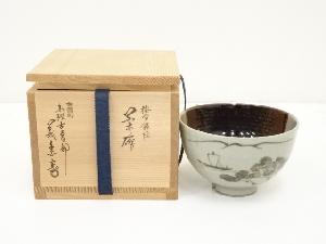 古曽部焼　寒川義崇造　掛分鉄絵茶碗（共箱）